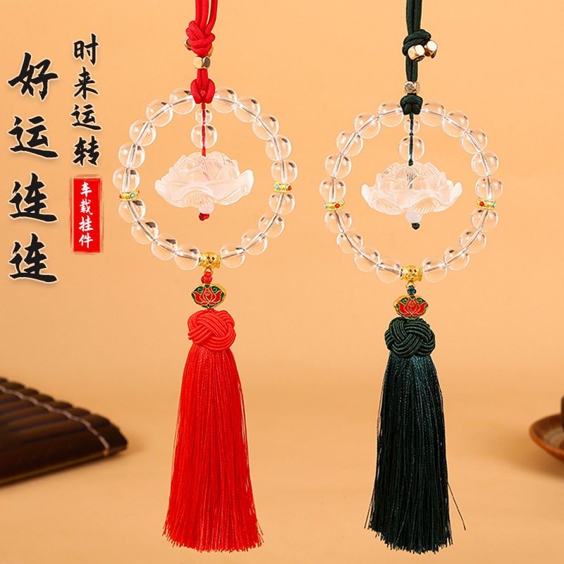 高档水晶莲花汽车挂件车载轻奢内