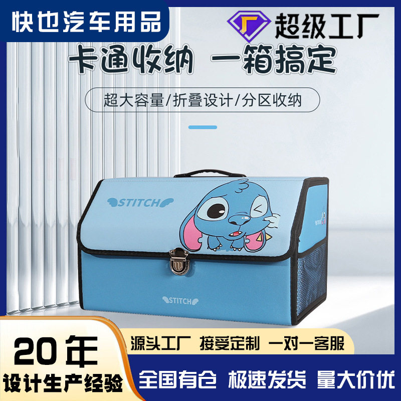 新款后备箱储物箱大容量多功能置