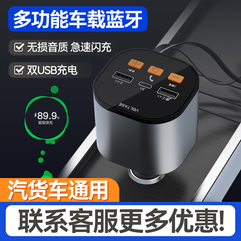 CYBERWING/典翼车载充电器