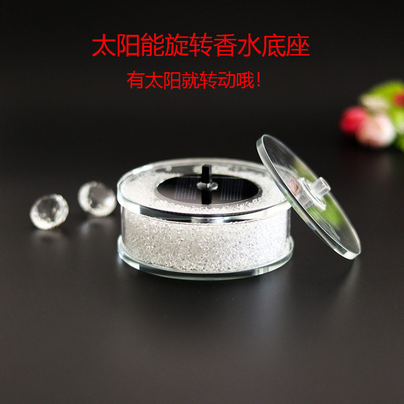 厂家生产太阳能钻石旋转香水底座