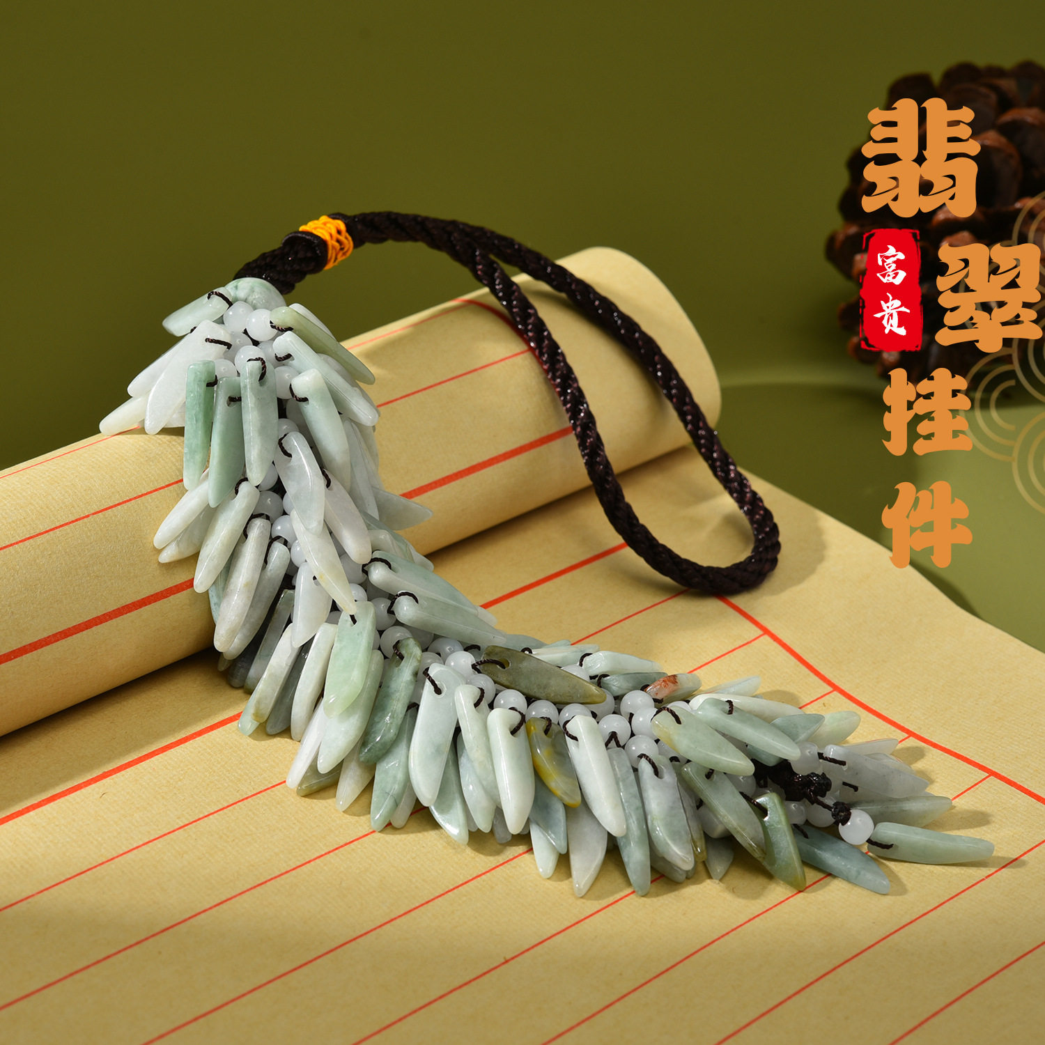 翡翠碎石水滴平安扣挂件内饰翠玉