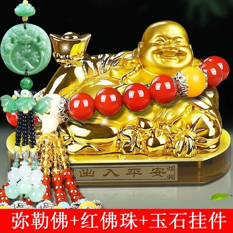汽车摆件大号弥勒佛像车载车内时尚香薰香水水晶香水座男女车饰品