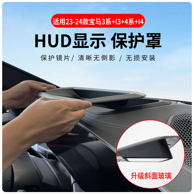 新款直供适用款宝马3系i34系