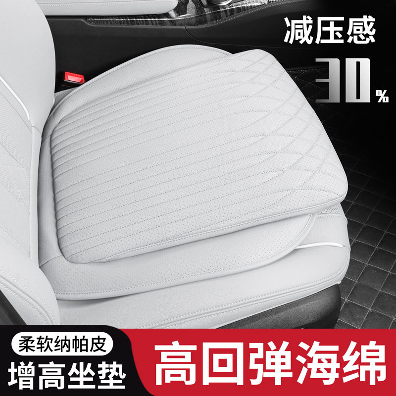 四季通用通用座套/座垫