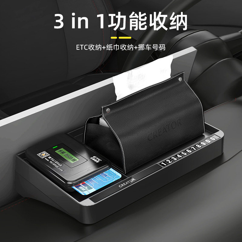 座式置物盒车载收纳箱/袋/盒