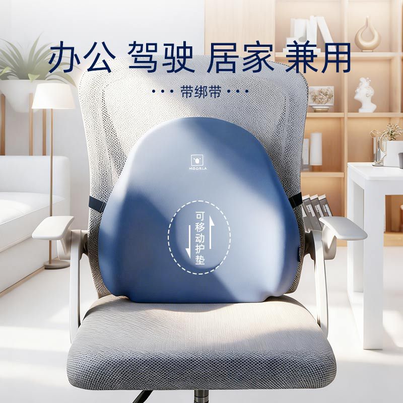 腰靠办公室靠垫车用人体工程学护