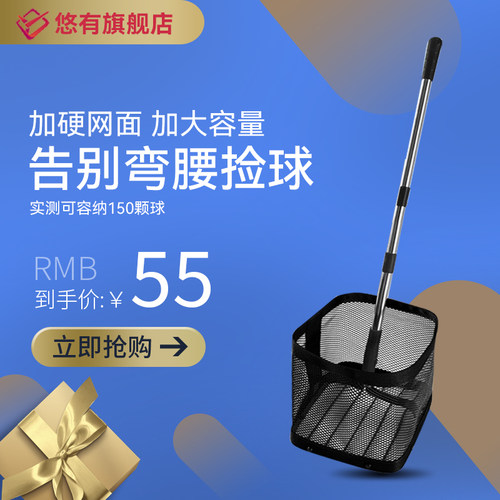 悠有乒乓球捡球器大容量可伸缩