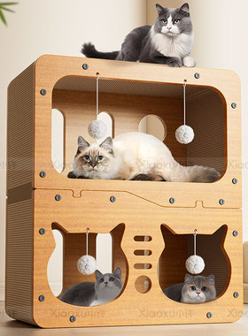 猫抓板猫窝耐磨不易掉屑一体猫屋四季耐抓猫柱立式猫爬架猫咪玩具