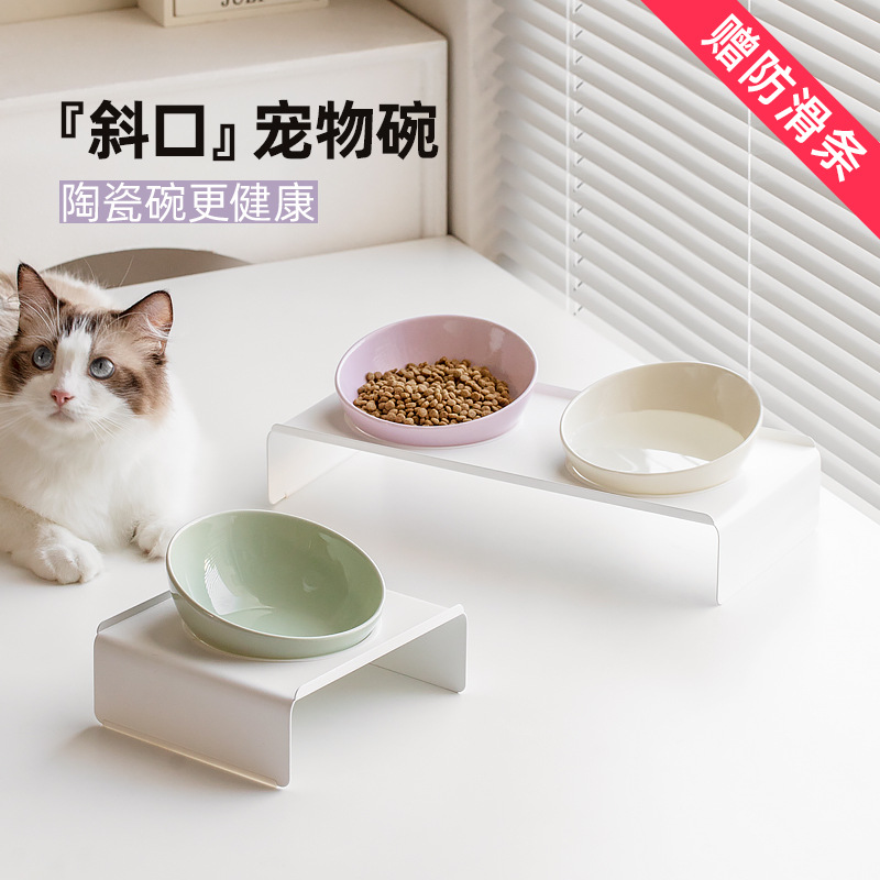 宠特伯雷陶瓷斜口碗猫碗护颈防翻