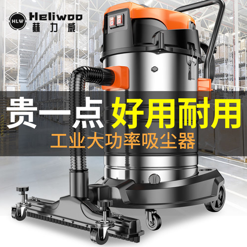 大吸力4800W工业吸尘器强力商用工厂车间粉尘吸尘机超强美缝专用