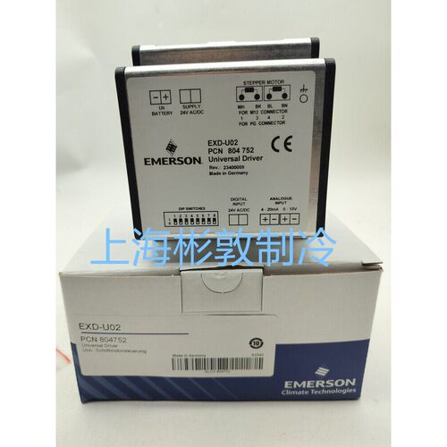 艾默生电子膨胀阀驱动模块控制器EC3-X33电池 ECD-002 EXD-U02