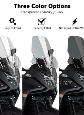 摩托车配件改装适用本田 xl750 transalp加高前挡风玻璃跨境