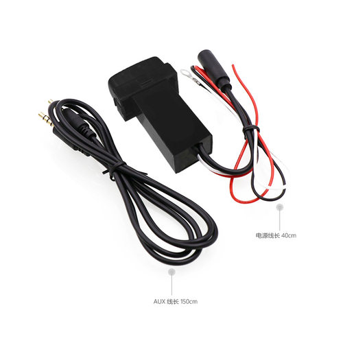 新品车载蓝牙接收器适用三菱mp3音乐播放器蓝牙播放器