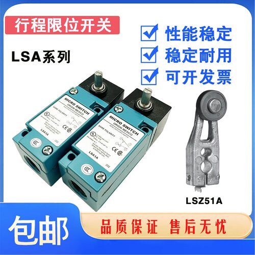 Honeywell极限开关LSA1A LSA1J LSA1E LSZ51A LSZ52A LSZ52W