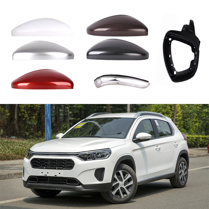 适用于15-21款雪铁龙C3-XR后视镜外壳倒车镜盖反光镜框转向灯