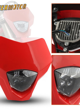 越野摩托车LED前照灯改装EC 250 250F 300F EX 300 350F行车灯