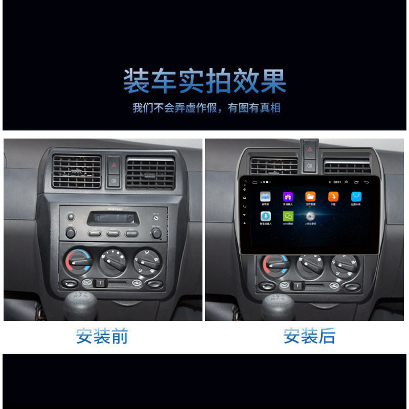 五菱老荣光智能GPS车载导航一体机 高清倒车影像显示屏 DVD导航仪