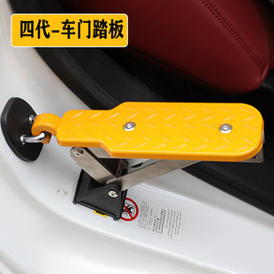 Universal Fit Car Door StepFoldable Roof Rack Door Step Up