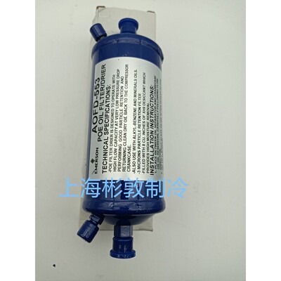艾默生吸气 回气过滤器 ASF45S7VV 3VV 50S9VV 75S11VV AOFD-553