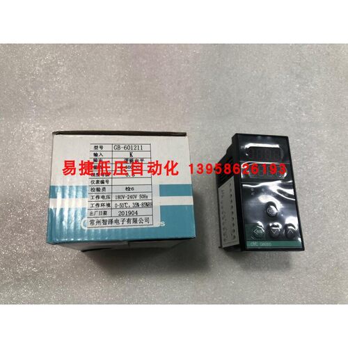OYC常州智泽 G6000智能温控仪 GB-601211 GB-601111 逻辑电平温控