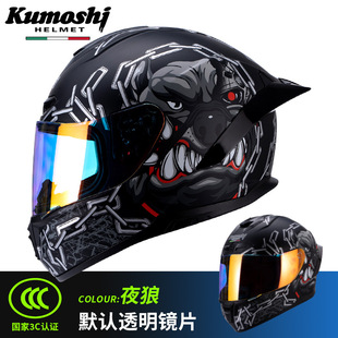 3C认证摩托车头盔男女可蓝牙机车毒液全盔透气全覆式四季日夜通用