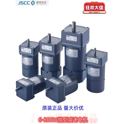 90GF10H 90GF15H JSCC 1:10减速机 90GF18H 90GF25H 精研单相电机