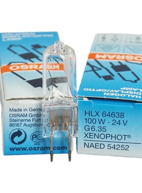 德国欧司朗 HLX 64638 24V100W 手术无影灯泡 DR. X光机定位灯泡