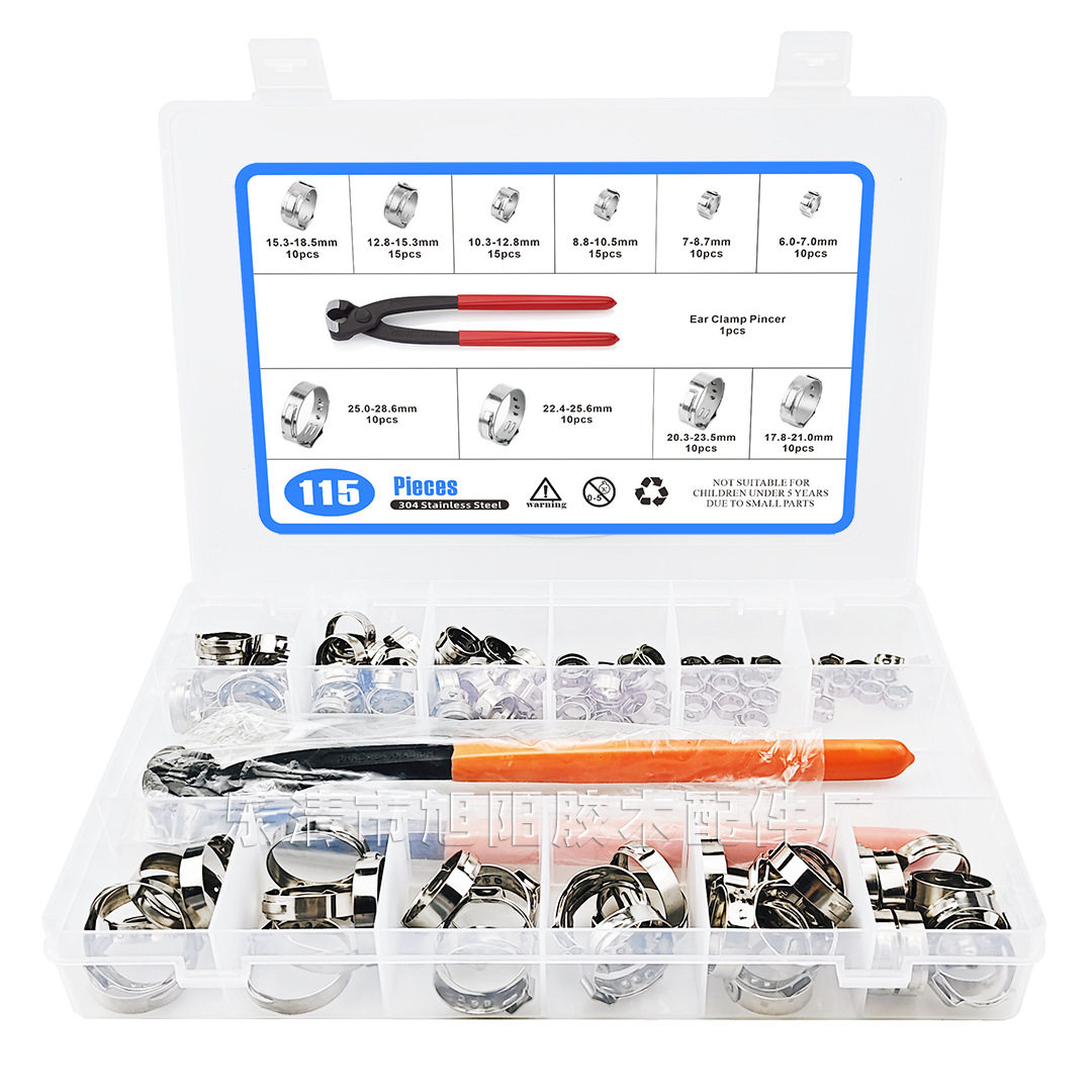 跨境115pcs盒装套装304不锈钢卡箍 配卡箍钳 单耳无极喉箍