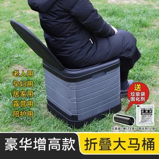 【现货】户外露营可折叠便携式马桶超大号车载马桶防臭厕所