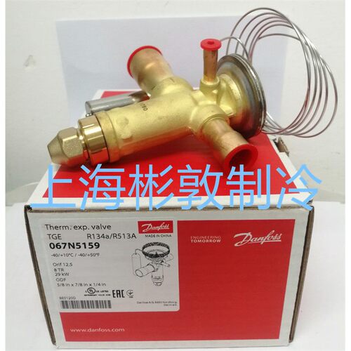 Danfoss丹佛斯膨胀阀冷藏车TGEN7 8 10 TDEN12 17 20 25TR R134A