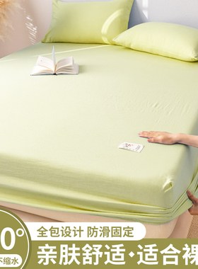 A类母婴级床笠单件床罩新款四季通用床单床垫保护罩非全棉床垫套