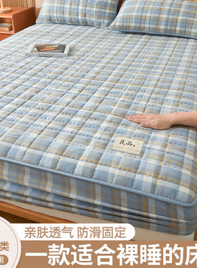 A类床笠罩床罩床垫保护套2025新款四季通用加厚全包三明治床单套