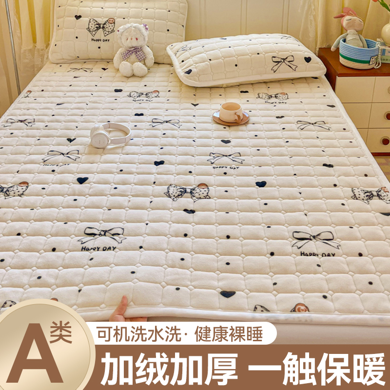 卡通牛奶绒床垫床褥垫冬天加绒床护垫家用榻榻米加厚床单隔脏垫被