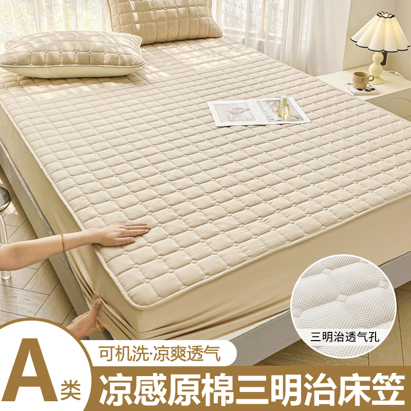 A类【弹簧三明治】裸睡!床笠床套