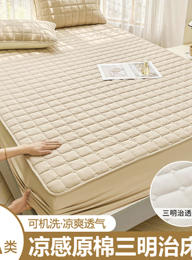 A类床笠罩床罩床垫保护套2025新款四季通用加厚全包三明治床单套