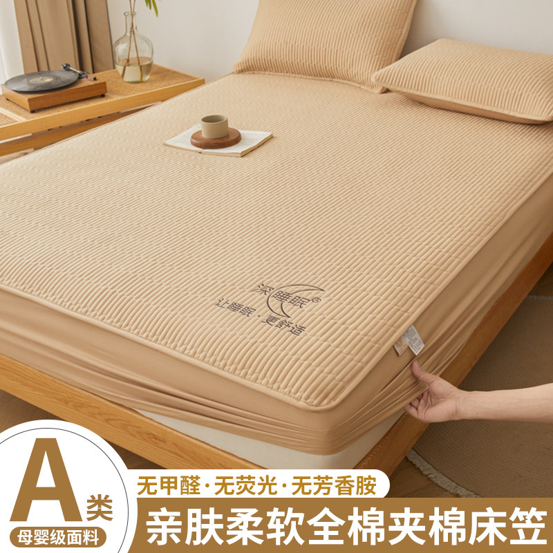 A类纯棉床笠单件四季加厚全棉宿舍床垫保护罩床单床罩全包床套罩