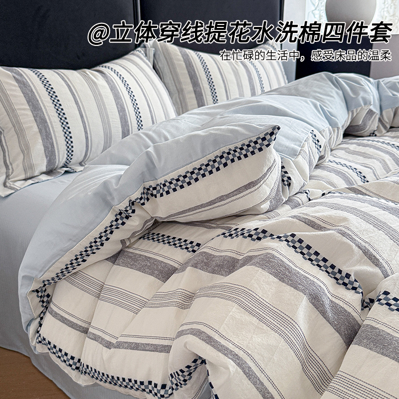 A类立体提花全棉床上四件套