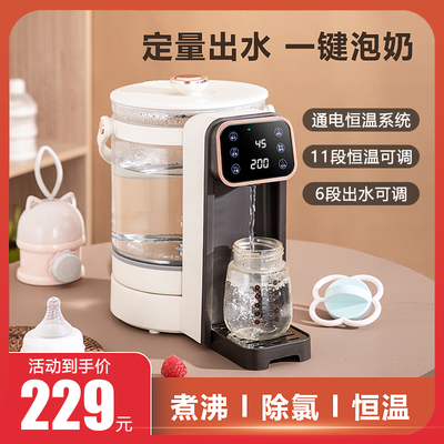 爱立创恒温电热水瓶婴儿冲奶调奶