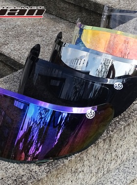 TUAN途安头盔镜片电镀金红茶色片B719/B769/B516/B717/B515/F966