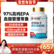 晁然直播间 德国VIKpro进口深海鱼油97%高纯度EPA成人omega3