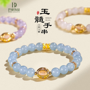 天然蓝玉髓串珠手链女小众感甜美紫玉髓手串首饰送闺蜜朋友