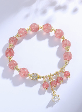 【粉黛佳人】草莓晶手链女招桃花转运金发晶草莓晶手串现货