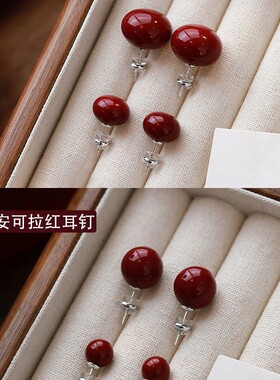 一念 999纯银安可拉红色珍珠耳钉女生秋冬感复古气质耳饰