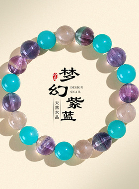 10mm天然紫萤石串珠手链女小众感天然天河石灰兔毛手串首饰