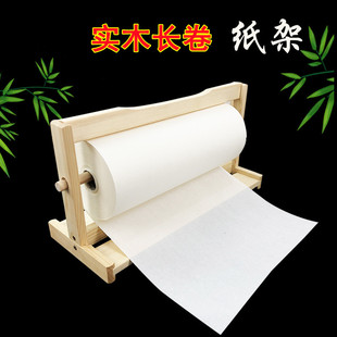 广茂源纸架宣纸长卷架实木架子毛笔国画山水书法长卷纸架百米书画长卷宣纸架书法国画长卷架子收纳架画架包邮