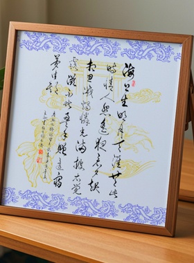 描龙纹宣纸半生半熟四尺对开特厚型70克双色长卷青瓷蓝色长卷毛笔字书法练习小楷书行书隶书创作装裱装框宣纸