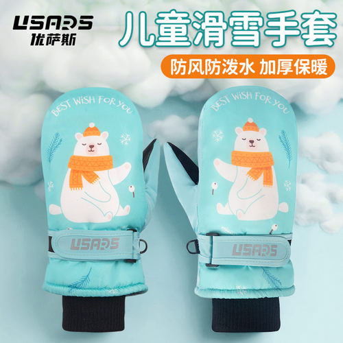 儿童滑雪手套加绒加厚防雪防滑