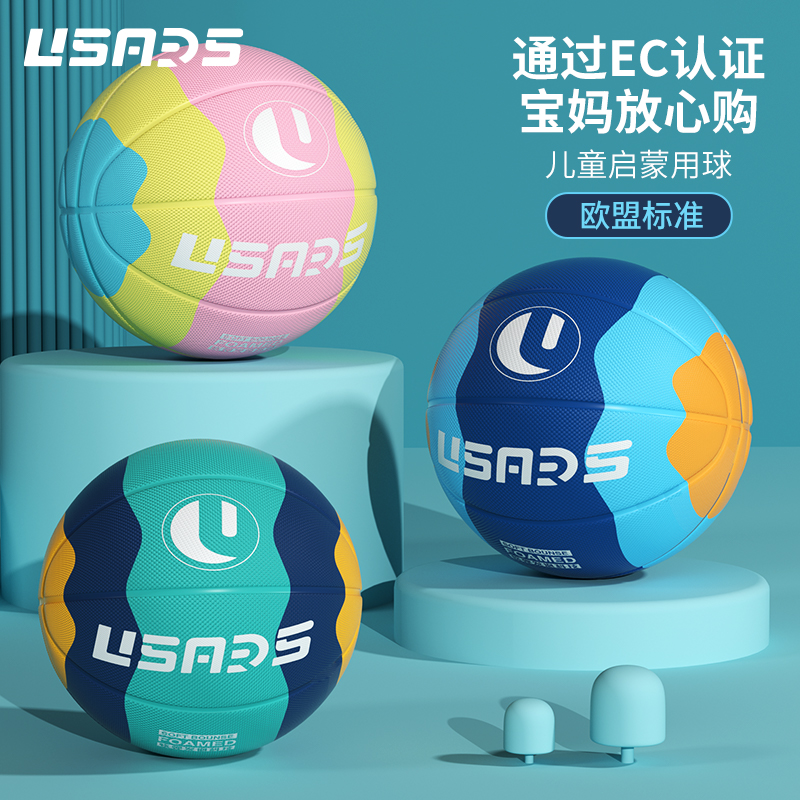 USARS橡胶新款高弹耐磨儿童篮球