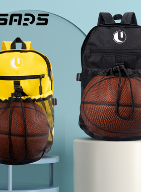 篮球包收纳袋球袋训练装备儿童足球排球网兜背包运动学生双肩书包