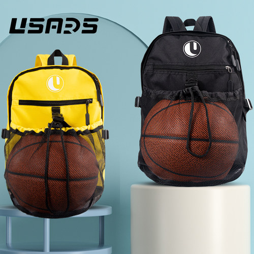 USARS儿童篮球包大容量